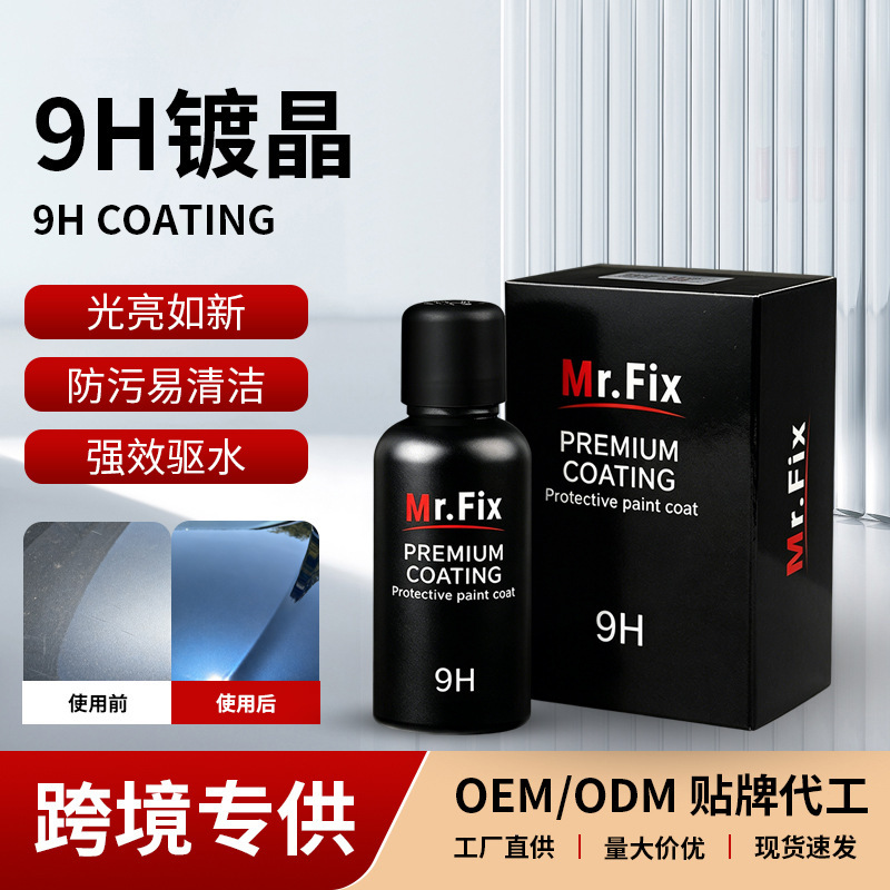 Mr Fix9H Crystal plated car paint nano crystal plated glass ceramic coating super hydrophobic coating agent factory wholesale