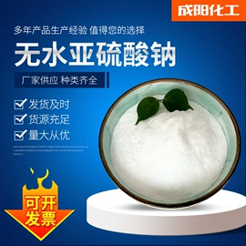 氯化物;硫酸盐;其他未分类