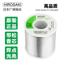 ԭ�b��Ʒ�ձ��V���ƺ��a�z500g������о���U�����c0.5 0.8 1.0mm