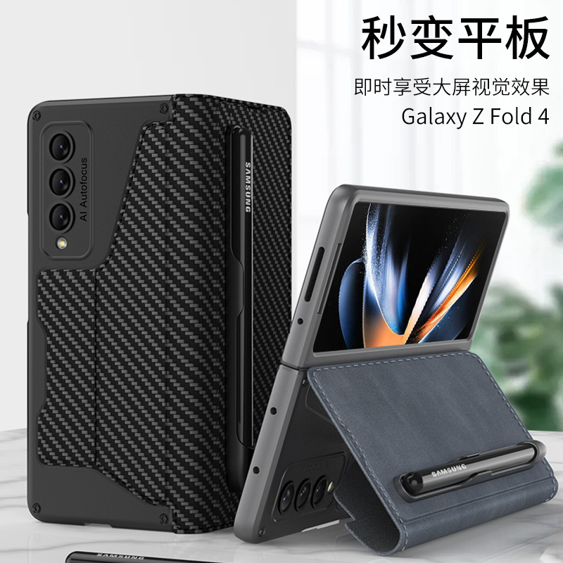 Suitable for Samsung Galaxy Z Fold4 Armor Flip Phone Case Personalized Velcro Pen Slot Fold5 Protective Cover Suitable for Samsung Galaxy Z Fold4 Armor Flip Phone Case Personalized Velcro Pen Slot Fold5 Protective Cover