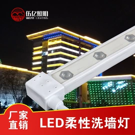 投光灯;室外壁灯;LED护栏管