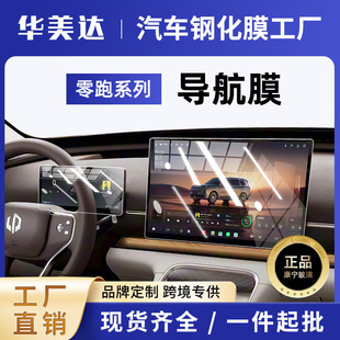25/26������B01/B10/C10��Ļ䓻�Ĥ�п،������o�NĤ���b��Ʒ���l