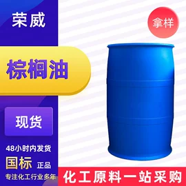 洗涤剂;增塑剂;杀菌灭藻剂