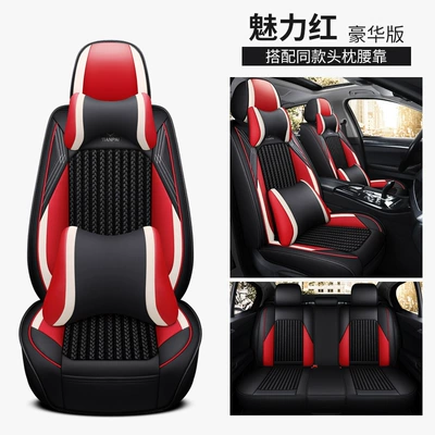 Four Seasons Pad: seats summer cushion entity exclusive for - charming-red-deluxe-edition-default-item