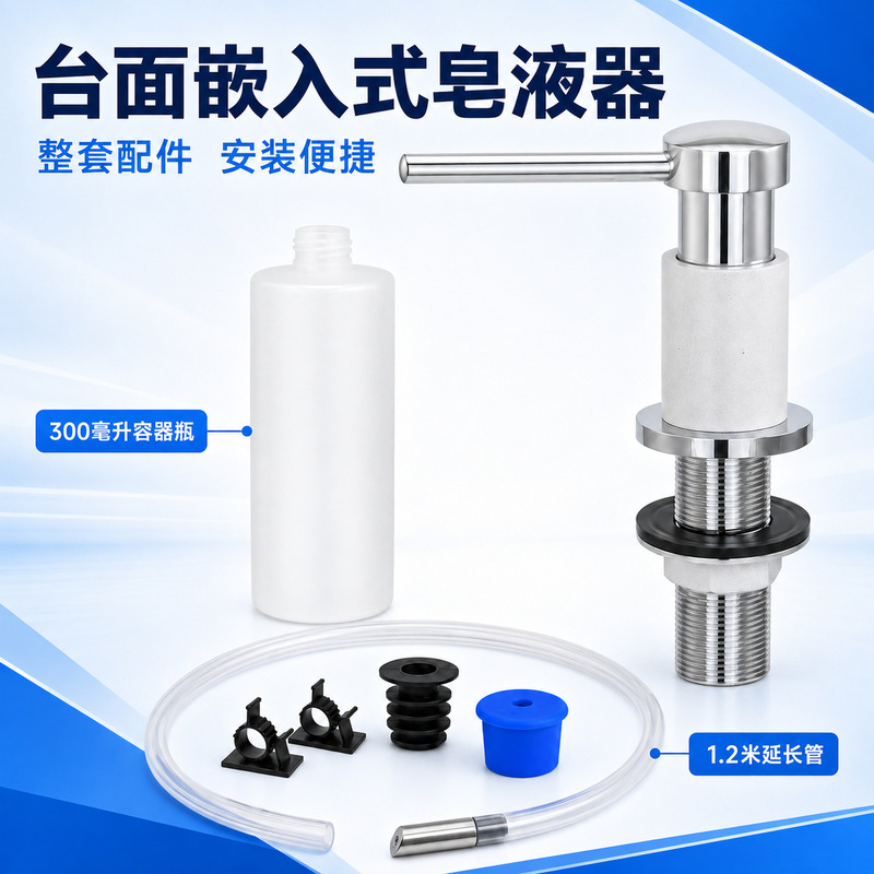 All-Copper Soap Dispenser, Brass Dishwashing Liquid Bottle Pump Head, Kitchen Sink Hand Soap Dispenser, Soap Pump