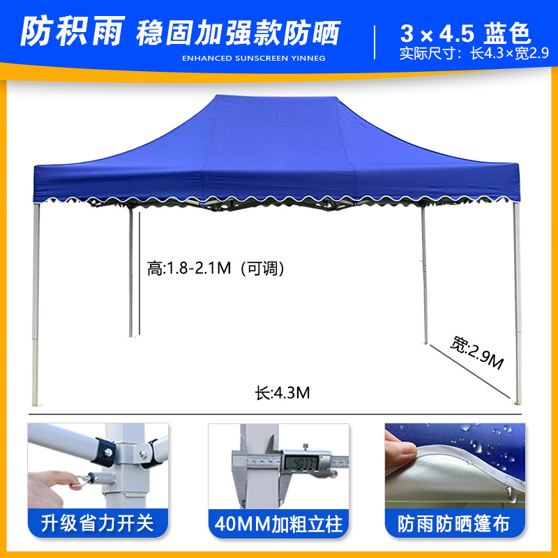 Carpa de exhibición de cuatro ángulos, carpa de publicidad a prueba de lluvia al aire libre, logotipo de impresión de eventos de exhibición y venta, sombrilla telescópica plegable