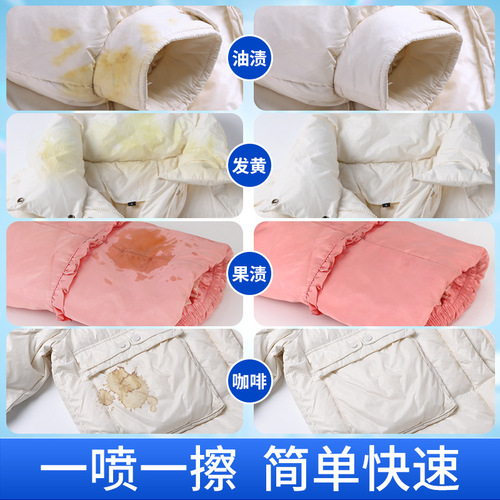 Lao Guanjia Down Jacket Dry Cleaning Agent Water-Free Household Powerful Decontamination Cleaning Bubble Mousse