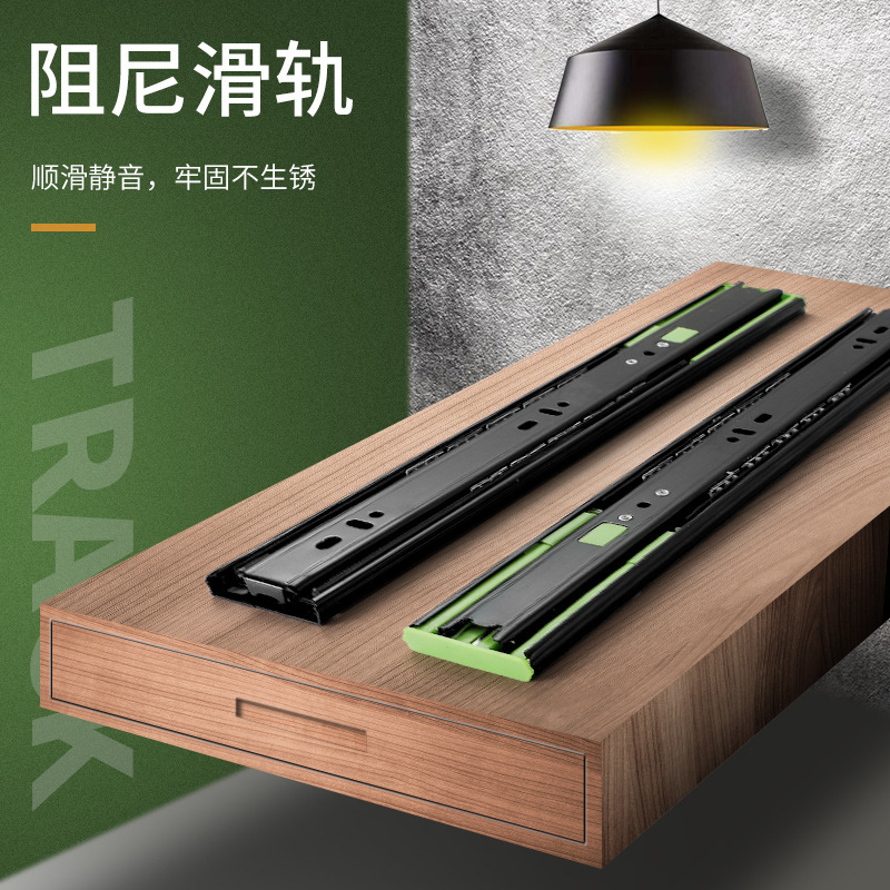 Drawer Damping Buffer Three-Section Rail Guide Rail Computer Desk Keyboard Tray Cabinet Stainless Steel Silent Track