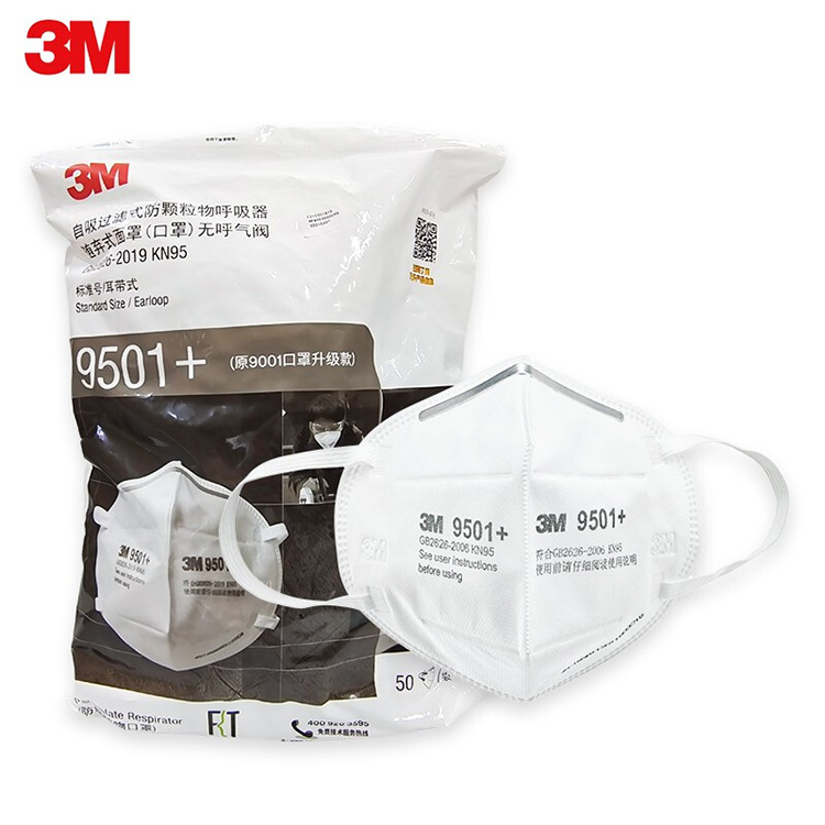3M 9501+防尘口罩防颗粒物头带式KN95级口罩防尘无纺布口罩