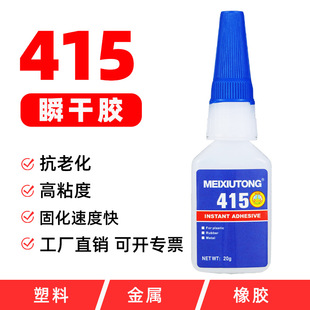 �zˮ415ճ�ӽ����������zܛӲ����ABS�ٸ�PVCͨ���zˮ ���I�����z