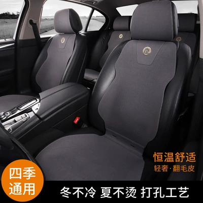 Car Seat Cover, All-Inclusive, Universal Anti-Dirty Cover for All Seasons, Front Seat Cushion, Backrest, Leather, Light Luxury and High-End Feel