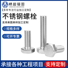 304PݽzD˨Lȫݽzȫ˨