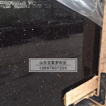 �ڽ�ɳ������ ������bʯ �ڽ�ɳ 䁵�ʯ  �V�����ʯ��