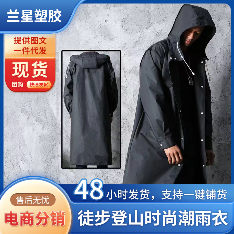 Cross-Border Eva Adult Long Windproof and Waterproof One-Piece Poncho Black Hooded Outdoor Cycling Hiking Thickeneded Raincoat