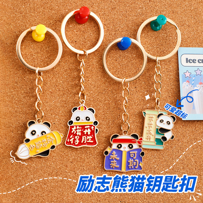 Cute Metal Panda Keychain Cartoon Style with Inspirational Text, Blessing Keyring, Motivational Text, Bag Decoration Pendant Cute Metal Panda Keychain Cartoon Style with Inspirational Text, Blessing Keyring, Motivational Text, Bag Decoration Pendant