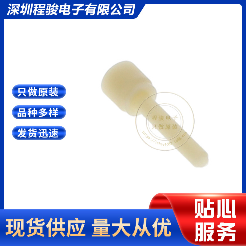 349961501 0349961501 34996-1501 连接器插头 1.2MM CAVITY PLUG