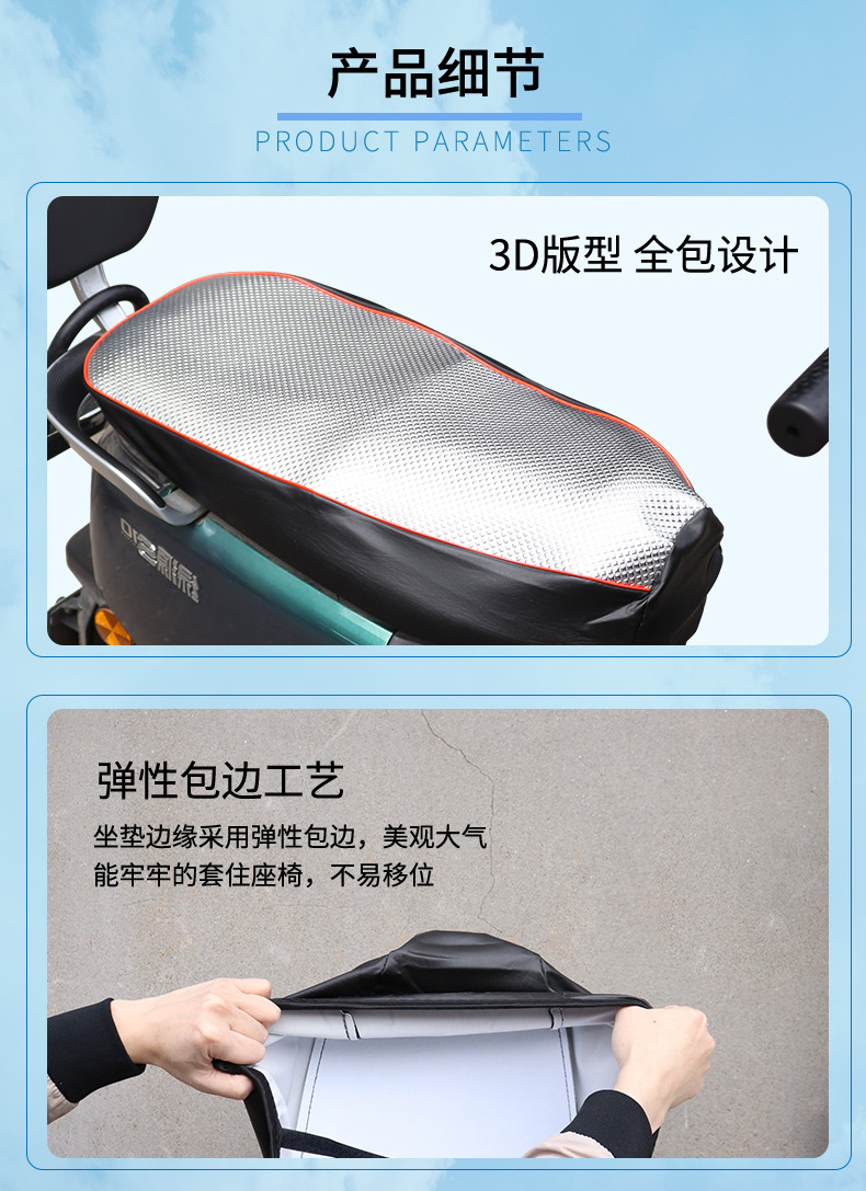 Electric Vehicle Seat Cushion, Square Diamond Pattern, Waterproof Motorcycle Seat Cover, Large Size, Widened and Thickened, Suitable for All Seasons, Motorcycle Seat
