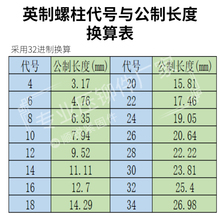 包邮英制通孔碳钢镀锌压铆螺柱螺母柱SO-632/8632铆柱江之