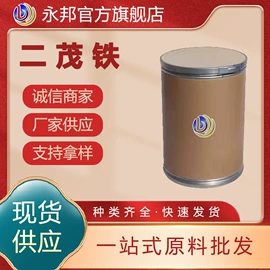 酯;杀菌灭藻剂;防霉/抗菌剂