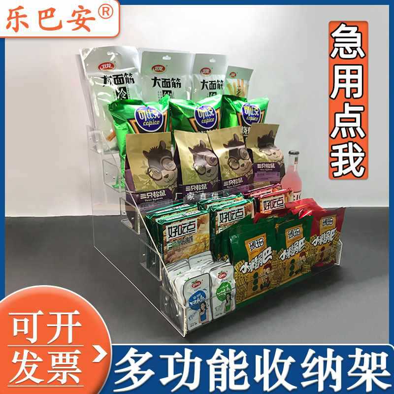 批发便利店展示架超市吧台小零食架子食品小货架桌面式收银台前置