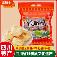 �|�@�������Ĵ�üɽ�خa�ֹ����c�c����ʳƷ���ֶY�������ɫ