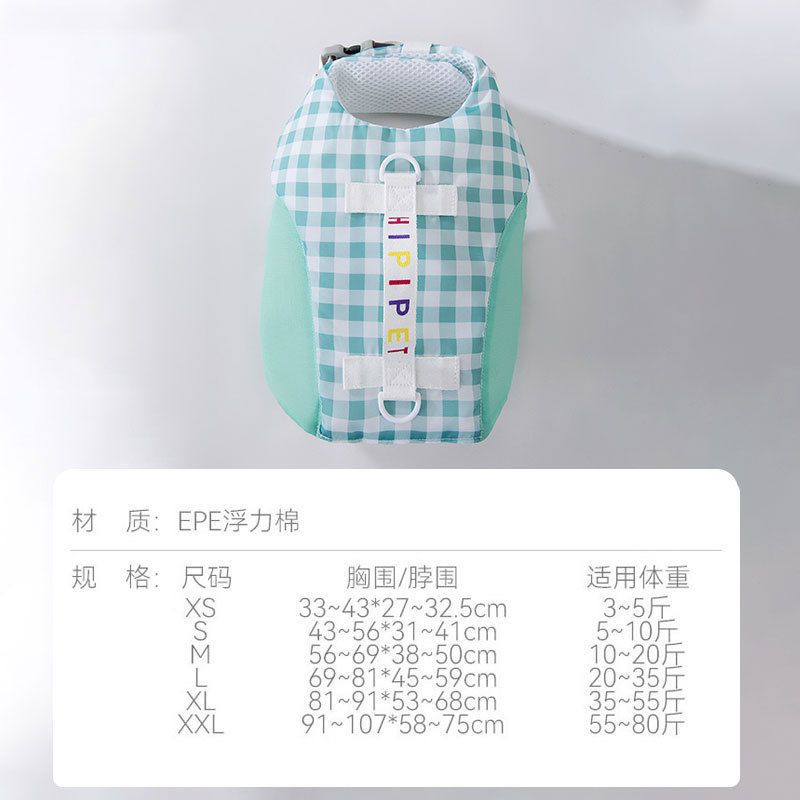 (2개) 강아지 구명조끼 체커보드개 테디 비숑 코기 프렌치 불독 중소견 펫 수영복 여름