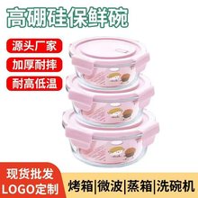 �A����п�΢���t�ӟጣ���뎧�w���뱣�r�вͺ��ϰ���ʳƷ��