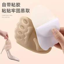 ǰ�Ɖ|��ճ�_�Ɖ|ճ�N��a�|Ů܊Ӗ��վ���ۼӺ��ʹ�߸�Ь�����N