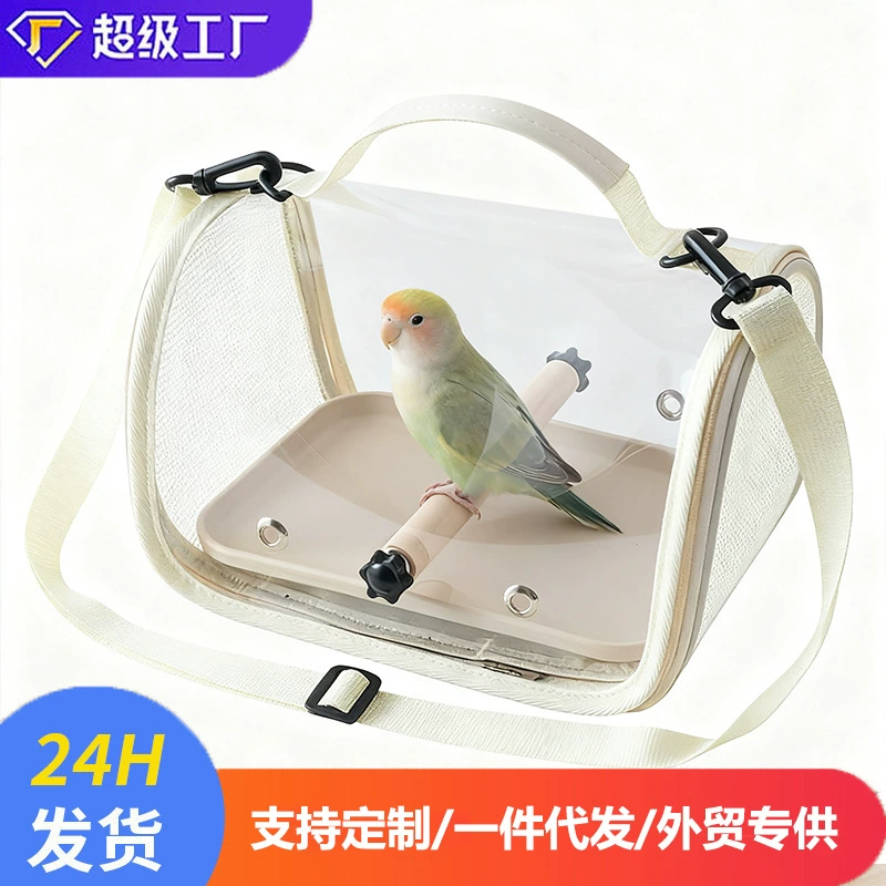 Портативная сумка для птиц Parrot для прогулок, складной прозрачный рюкзак через плечо для птиц, сумка для выноса маленького домашнего животного из тигровой кожи, черного феникса, клетка для птиц