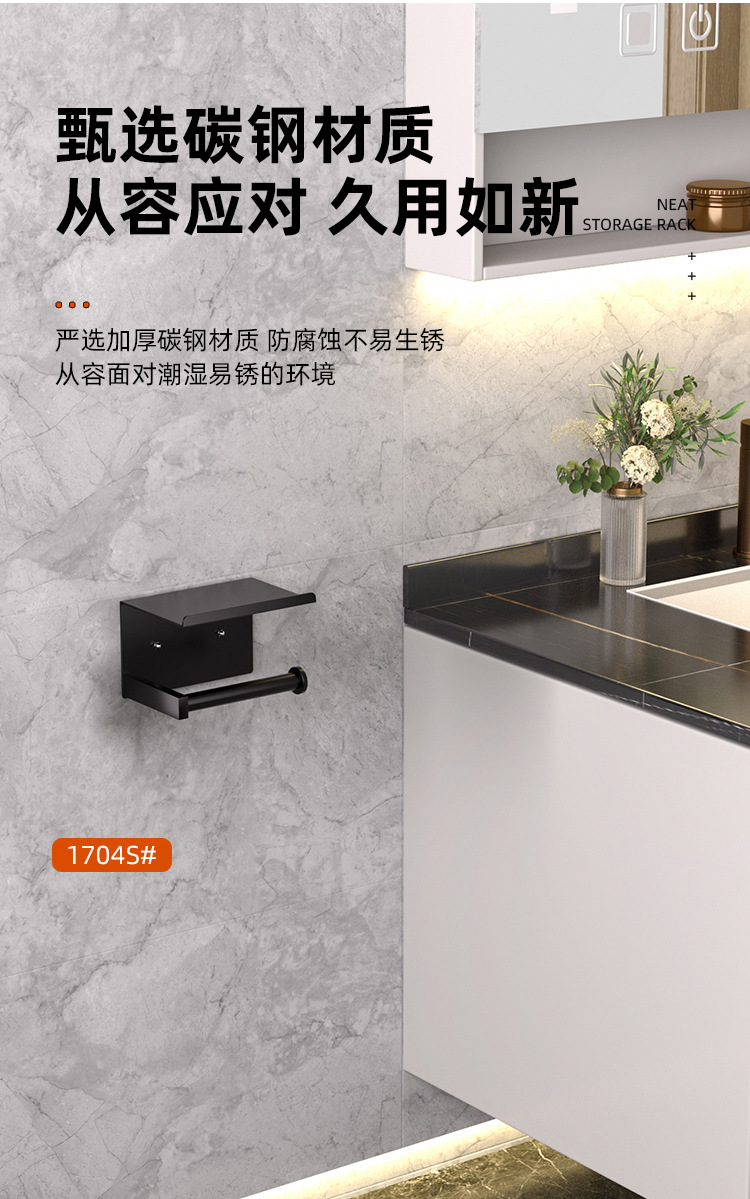 纸巾架-中文_01_07.jpg