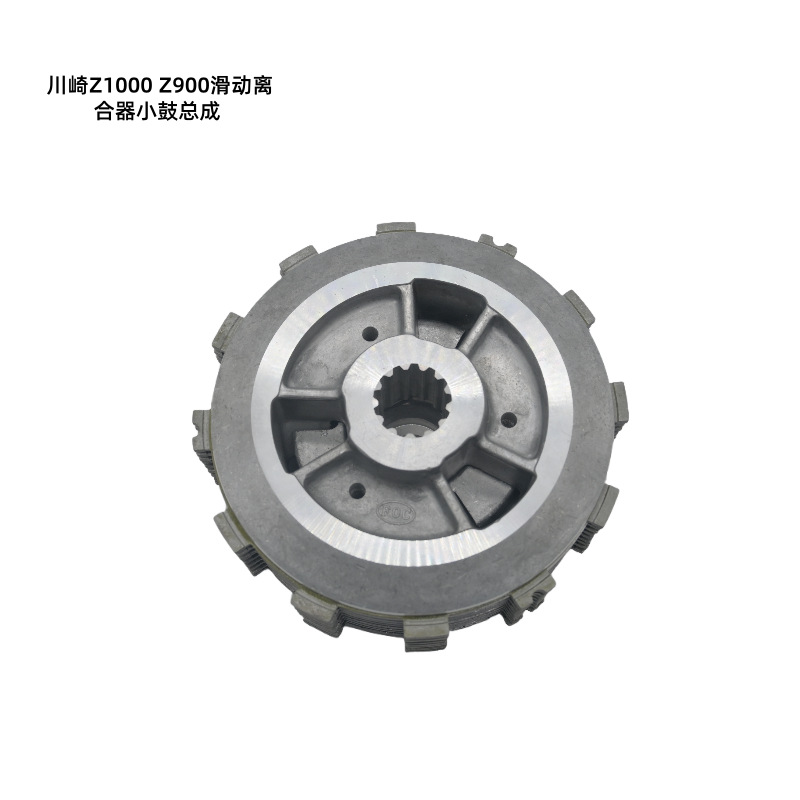 Manufacturer's Ready Stock Motorcycle Kawasaki Z1000Z900 Motorcycle Sliding Clutch Small Drum Assembly Non-Destructive Installation