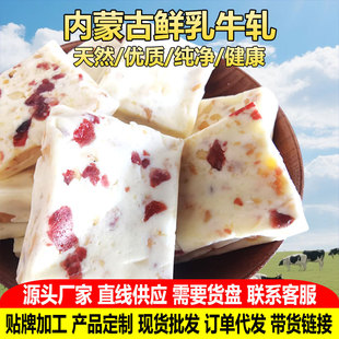 �S��oem���ӹ����l ���ɹ��r��ţ܈ 250g ţ܈��ϲ��ӆ����ʳ�ǹ�