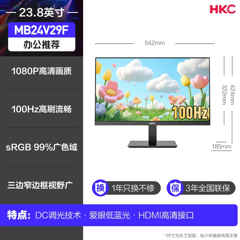 ЖК-дисплей, игровой ноутбук, классический экран, 24 дюйма, 200 Гц, второе поколение, G24