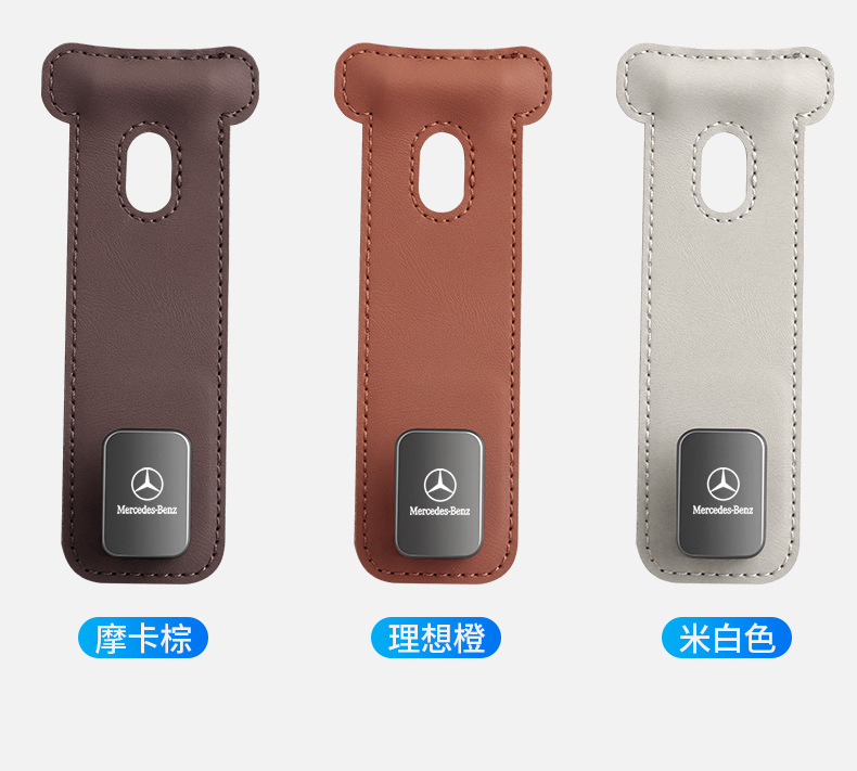Suitable for Mercedes-Benz C-Class Car Hooks Glc/Glb/Gle Co-Pilot Glove Box Storage Hooks Car Accessories