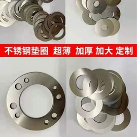 激光加工;家用面条机;焊接加工