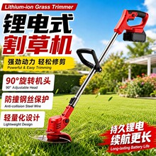 充电式割草机背负式农用小型大功率新型电动打草机果园锄除草机装