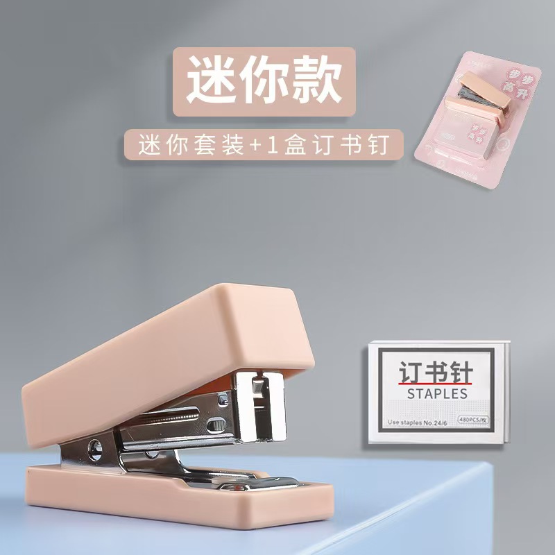 Grapadora Morandi grapadora de mano para estudiantes grapadora mini pequeña grapadora de oficina grapadora de mano para niños