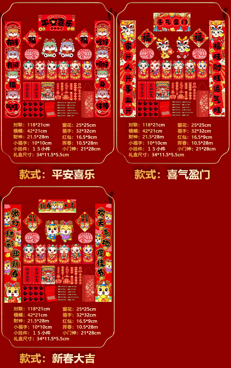 详情48件套-已完成_02.jpg
