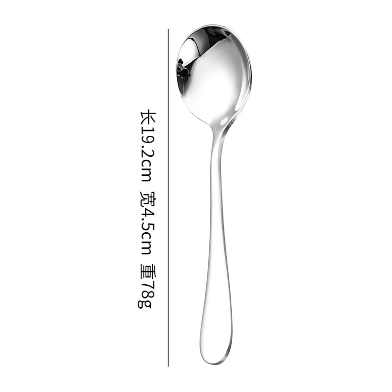 No.1 라운드 스푼