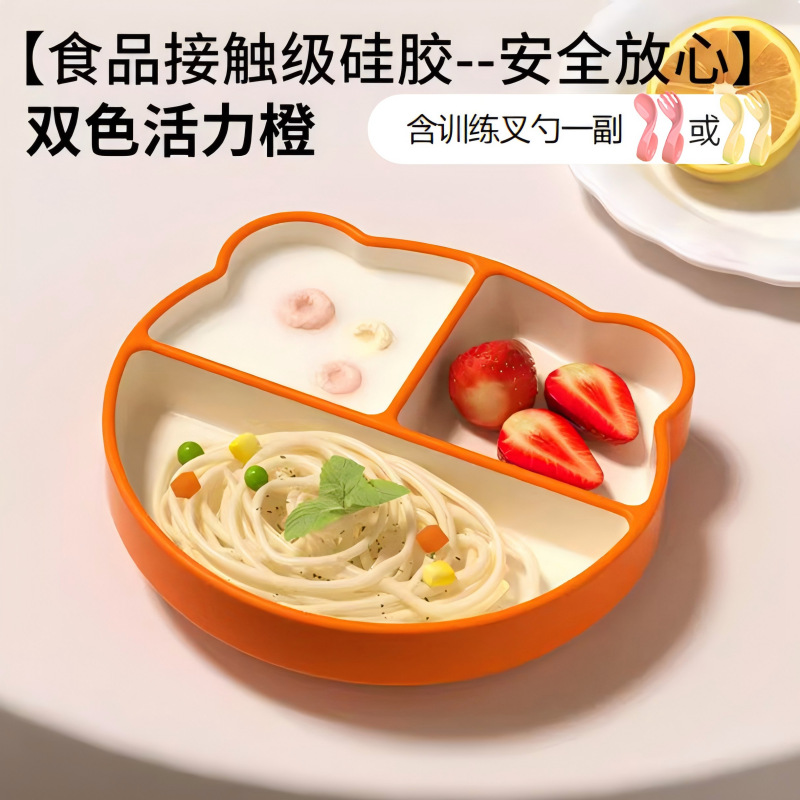 오렌지 + 트레이닝 포크와 스푼 한 쌍