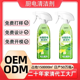 洗衣液;干洗剂;马桶洁厕剂