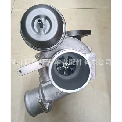 Turbocharger Machine 1118010-A02-Aa – Supercharger