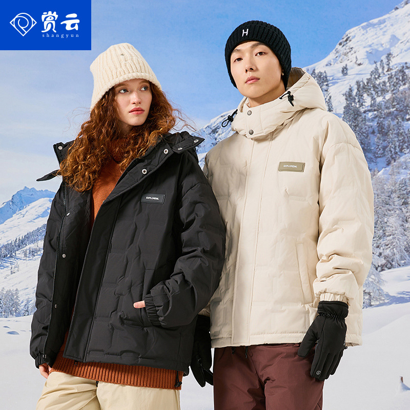 Cloud 2023 Winter Explosions White Duck Down Jacket Men's Short Thickened Warm Simple Fashion Hooded Jacket