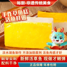 湖北特产荆州鱼糕鱼丸鱼豆腐纯手工鱼丸草鱼糕正宗新鲜火锅食材丸
