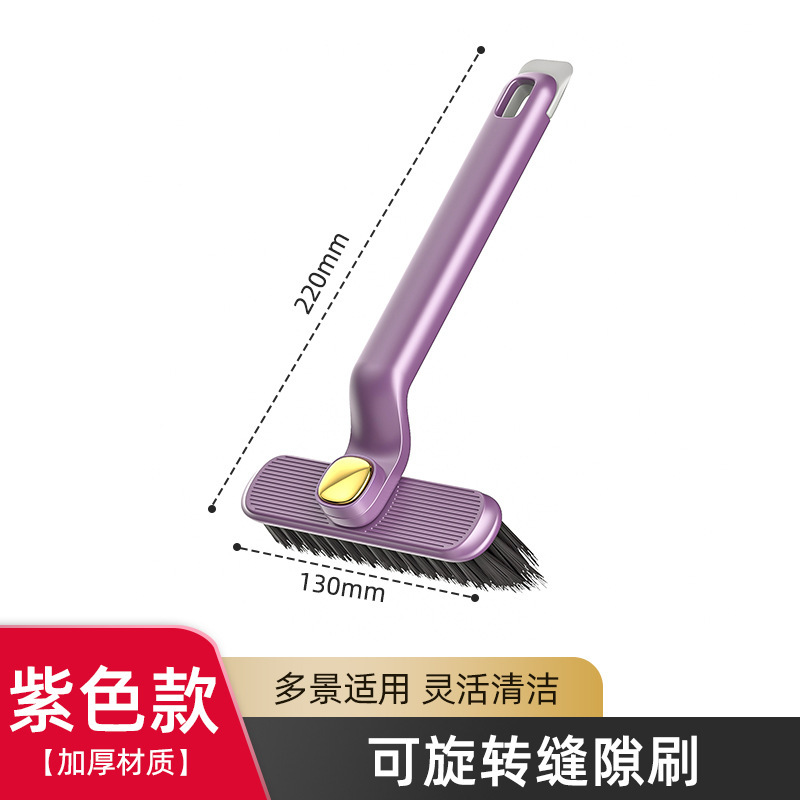 回転死角のない隙間ブラシ多機能浴室トイレブラシブラシ家庭用キッチン壁の隅の清潔ブラシ|undefined