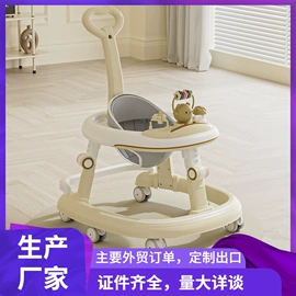 学步车;儿童餐椅;儿童座便器