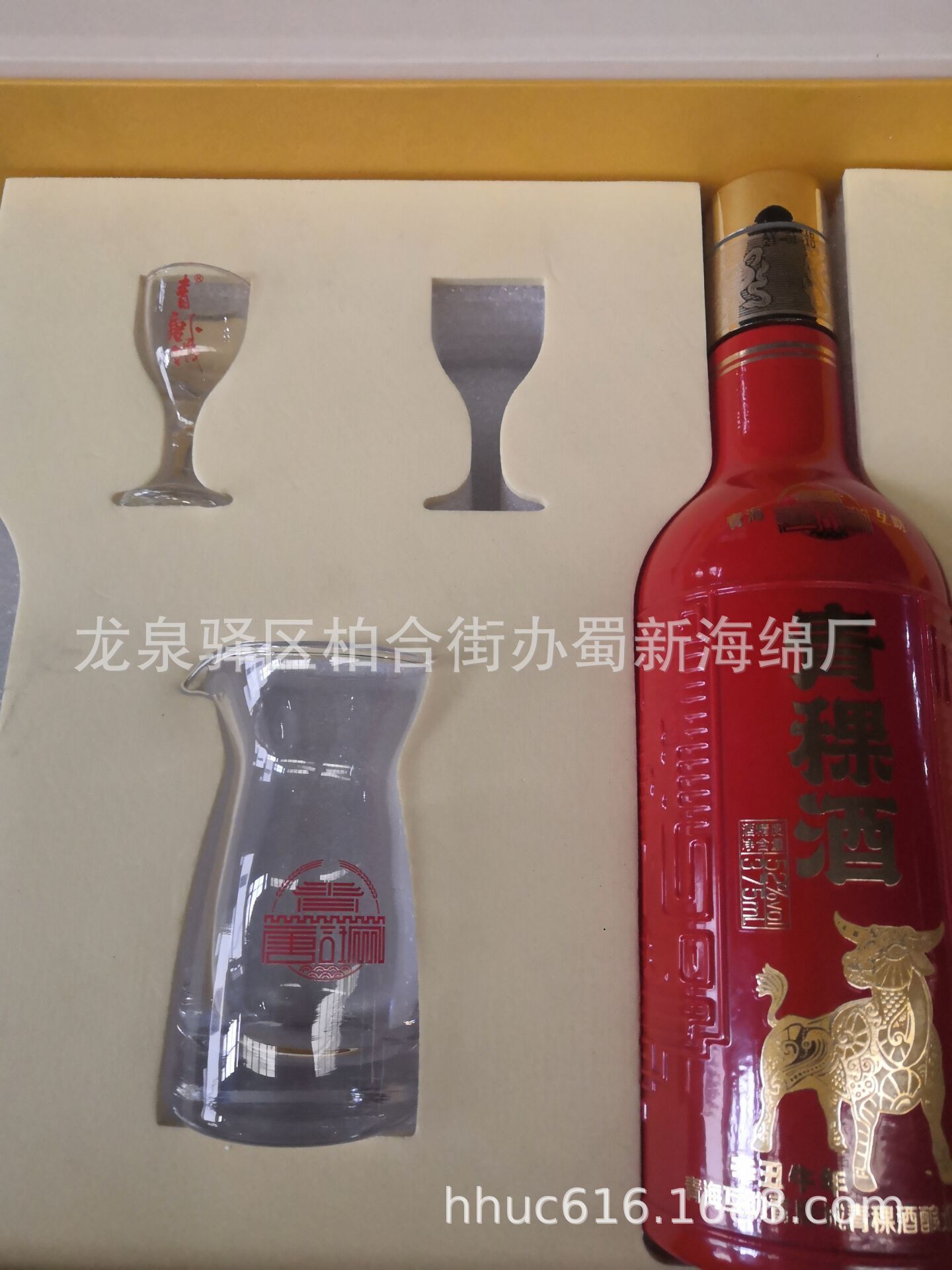 青稞酒礼盒内衬包装泡沫/酒杯内衬包装泡棉/分酒器内衬包装海绵