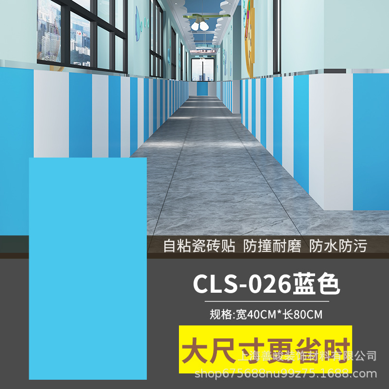 CLS-026 블루