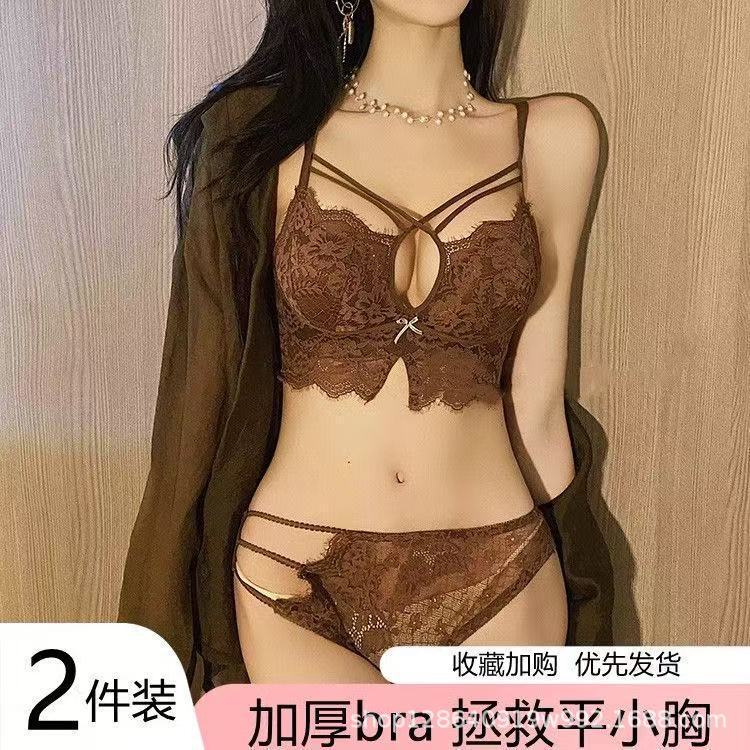 Shantou Wireless Thickened 6cm Underwear Set for Women, Push-Up Ultra Thick Flat Chest a Small Bra, Sexy Cross Strap Bra Shantou Wireless Thickened 6cm Underwear Set for Women, Push-Up Ultra Thick Flat Chest a Small Bra, Sexy Cross Strap Bra