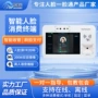 刷卡学校挂式支付售饭机